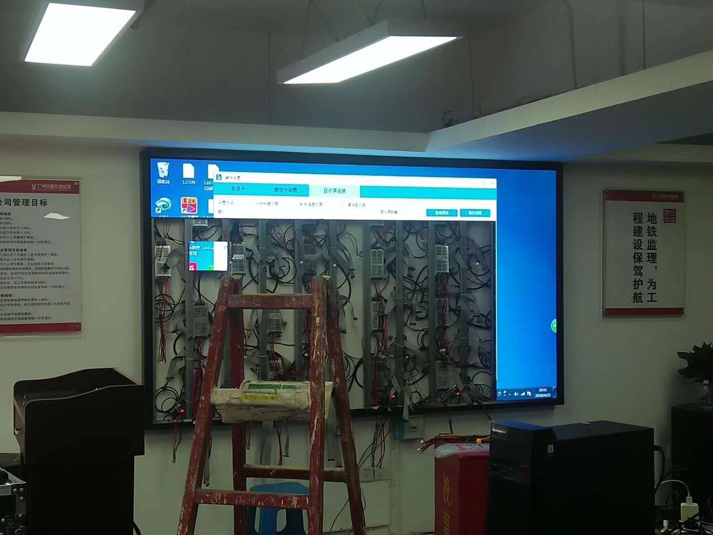 黔东南会议室LED显示屏